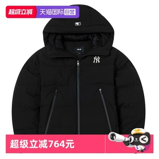 连帽羽绒服男女秋冬款 MLB美职棒短款 情侣休闲防泼水外套 自营