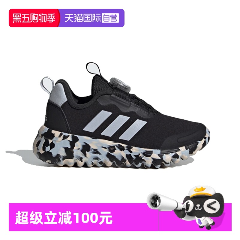 【自营】阿迪达斯童鞋小波浪秋冬运动鞋BOA网面透气跑步鞋IE3960