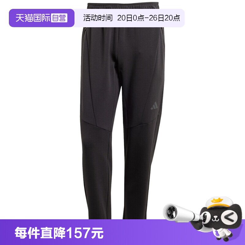 【自营】adidas阿迪达斯太空棉运动健身裤春男针织训练长裤JY0004