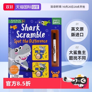 Scramble 进口儿童图书 英文原版 可擦写 自营 Shark 抽拉益智活动书 the Spot 赠可擦写笔 Difference 精装 大鲨鱼主题找不同