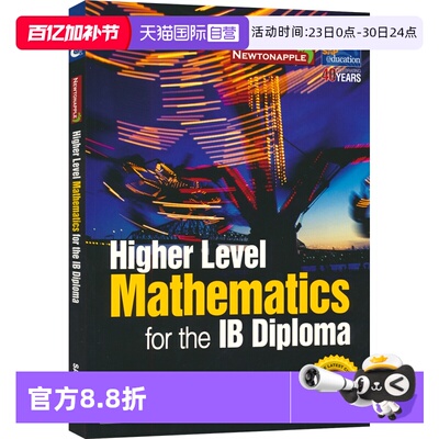 【自营】Higher Level Mathematics for the IB Diploma 新加坡数学 高中数学 IB课程 大学预科 例题精讲 英文原版进口图书