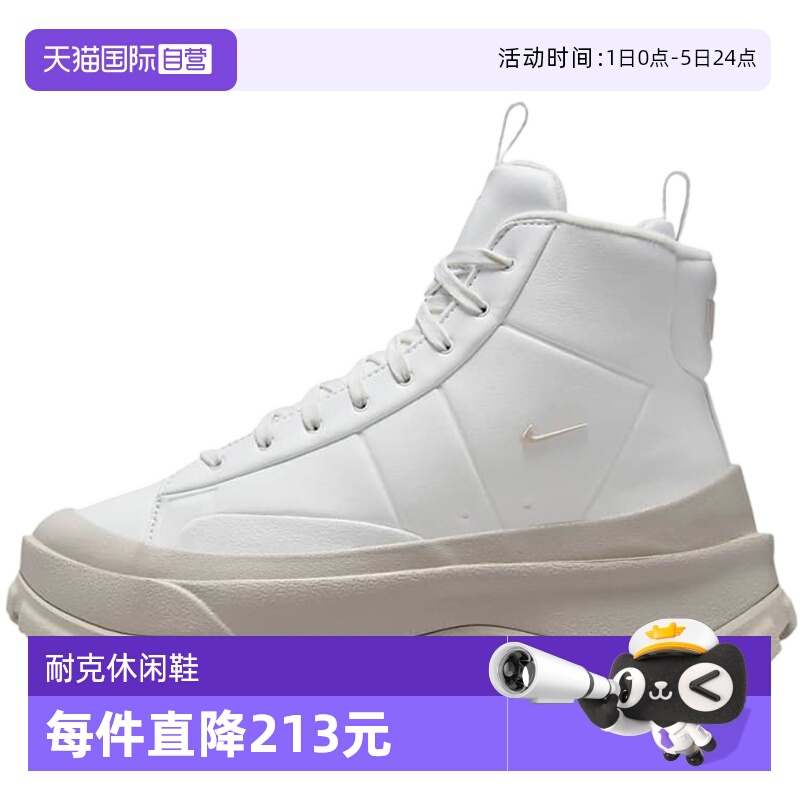 【自营】Nike耐克女子运动鞋厚底增高中帮经典鞋FQ9065-100休闲鞋