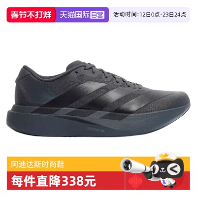 【自营】adidas阿迪达斯男子adizero Evo SL运动训练跑步鞋KJ1364