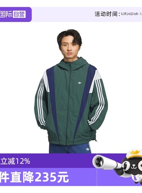 【自营】adidas阿迪达斯三叶草男子ACWB运动健身夹克外套KS3553