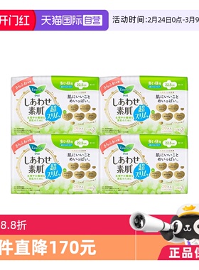 【自营】4包日本进口花王乐而雅F透气日用卫生巾22.5cm20片*4超薄