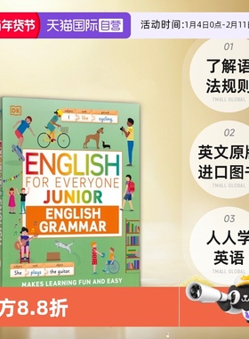【自营】DK English for Everyone Junior English Grammar DK英语速成自学 初级语法 人人学英语 了解语法规则 英文原版进口图书