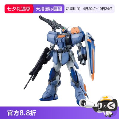【自营】万代 高达 拼装 MG 1/100 决斗高达 强袭尸装 强袭裹尸布