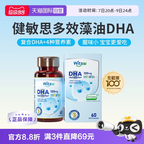 敏感宝宝放心吃