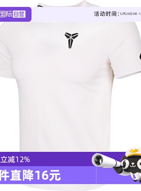 【自营】NIKE耐克大童K NK TEE KOBE运动休闲短袖T恤HM5667-100
