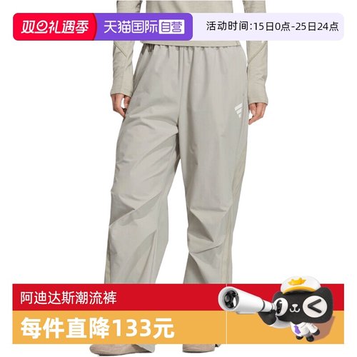 【自营】adidas阿迪达斯女子FUSTL W WVN PT2运动休闲长裤KC5788