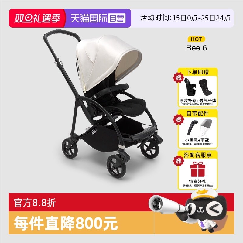 荷兰Bugaboo轻便折叠婴儿推车