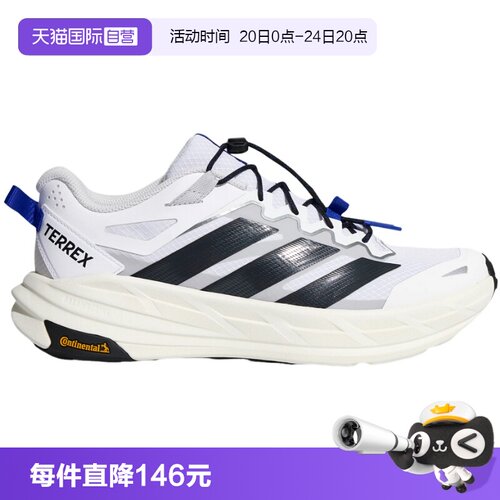 阿迪达斯Terrex Freehiker徒步鞋