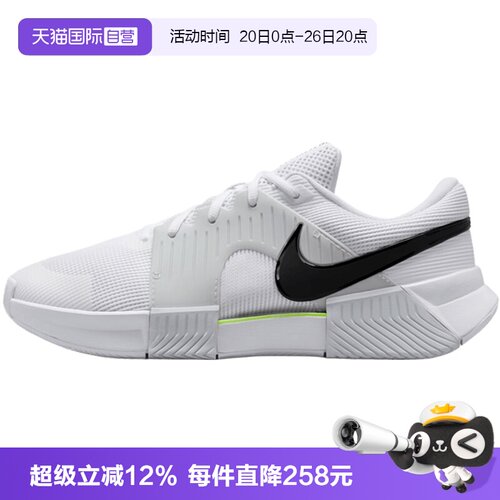 【自营】耐克ZOOM GP CHALLENGE1.5 HC男子运动网球鞋IQ5180-100