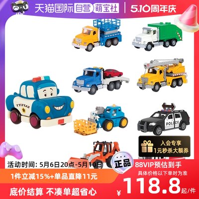 B.toys比乐Driven工程车玩具