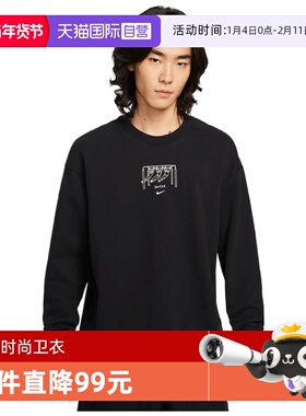 【自营】NIKE耐克男子运动训练休闲圆领长袖T恤IO2731-010