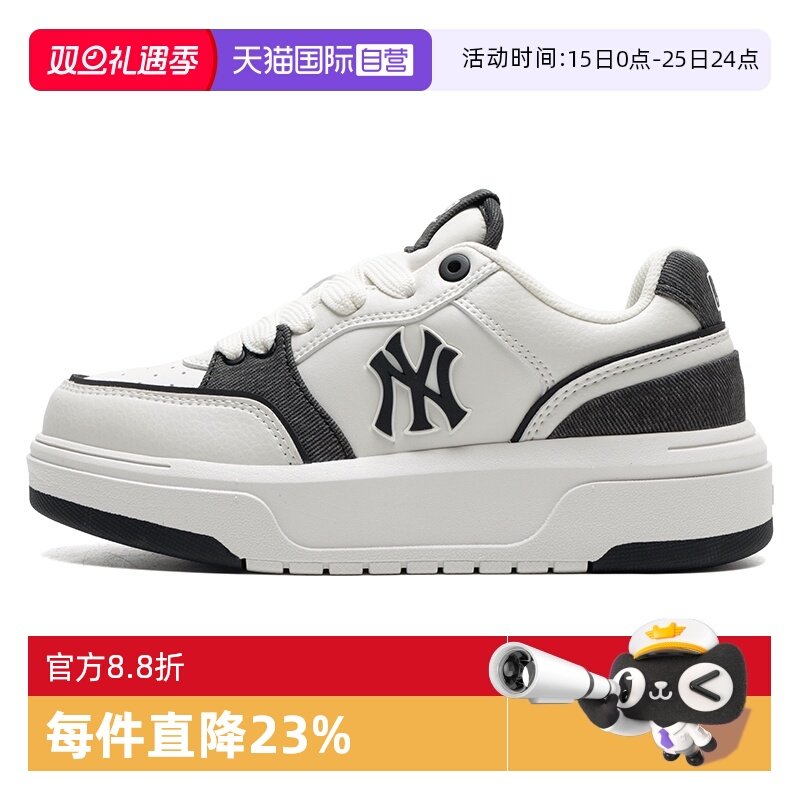 【自营】MLB板鞋男女童鞋新款厚底板鞋缓震户外休闲鞋3ASXD015N