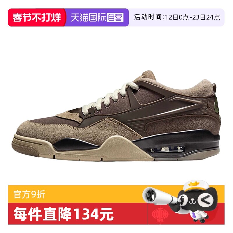 【自营】NIKE耐克男鞋运动训练复古篮球鞋低帮运动鞋FQ7939-022