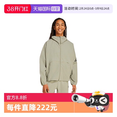 【自营】阿迪达斯男子M MYSHELTER WND连帽运动外套JW3631