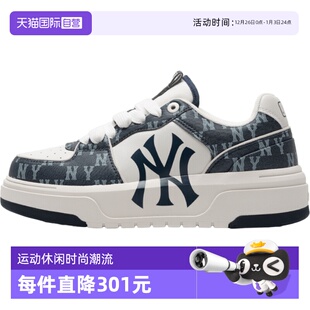 女鞋 休闲鞋 男女鞋 运动鞋 MLB童鞋 子板鞋 轻便复古学长鞋 自营
