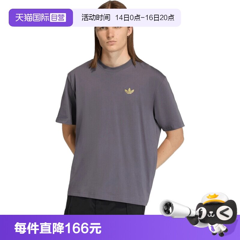 【自营】adidas阿迪达斯三叶草男子运动休闲短袖T恤KD1429										