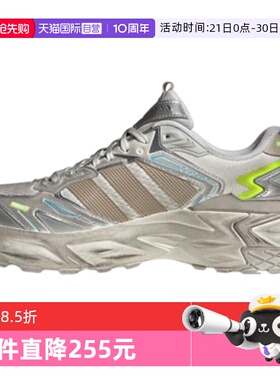 【自营】adidas阿迪达斯男女STORM EDGESPW FTW运动休闲鞋JQ1667