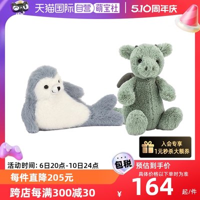 jellycat毛绒玩偶公仔聚酯纤维