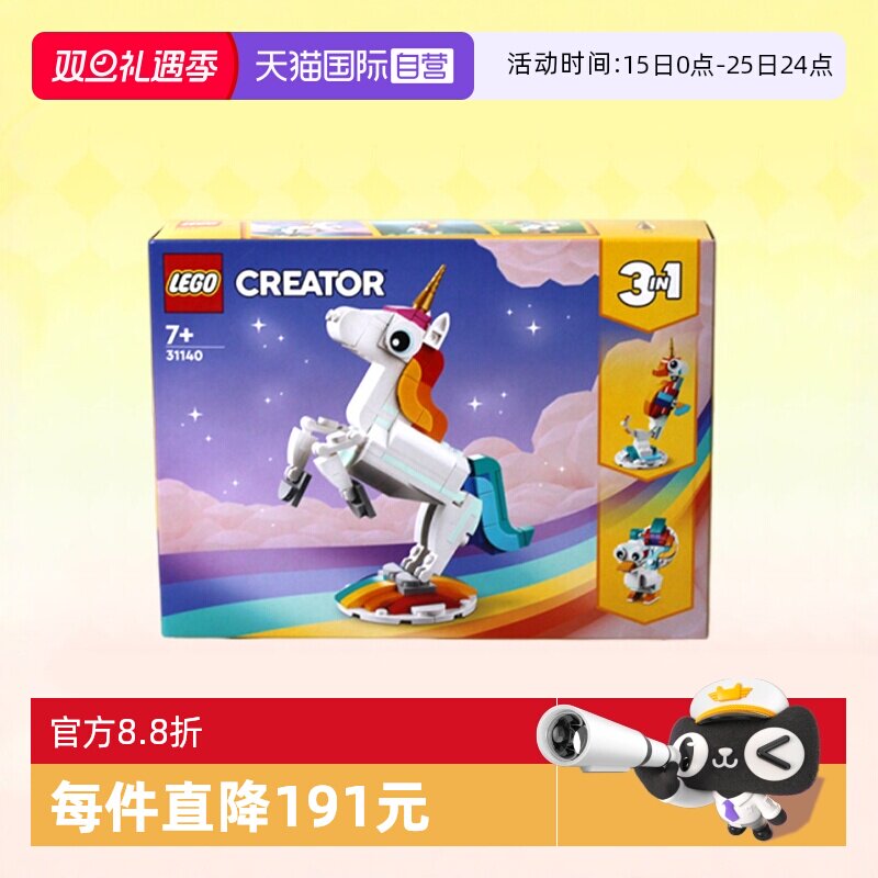 【自营】LEGO乐高积木城市系列警车直升机赛车男孩拼装入门款玩具