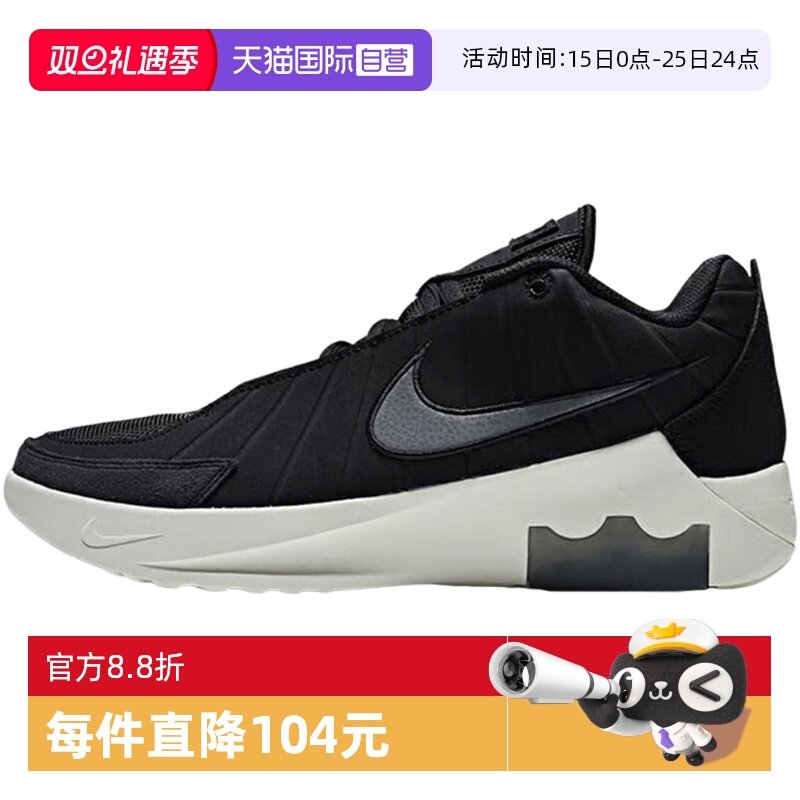 【自营】NIKE耐克男鞋詹姆斯实战运动鞋耐磨舒适篮球鞋HQ8035-001