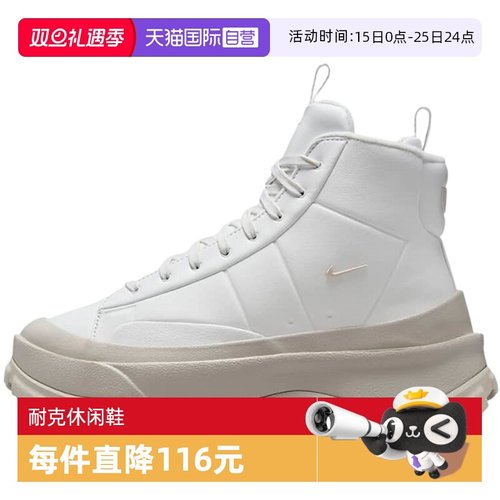 【自营】Nike耐克女子运动鞋厚底增高中帮经典鞋FQ9065-100休闲鞋