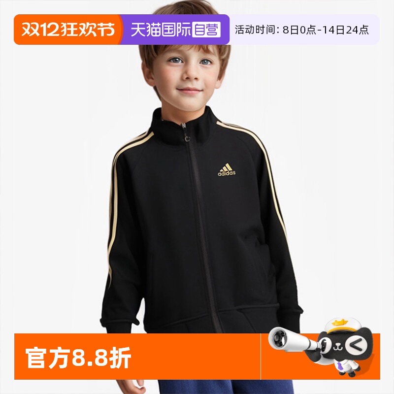Adidas阿迪达斯运动休闲童装外套