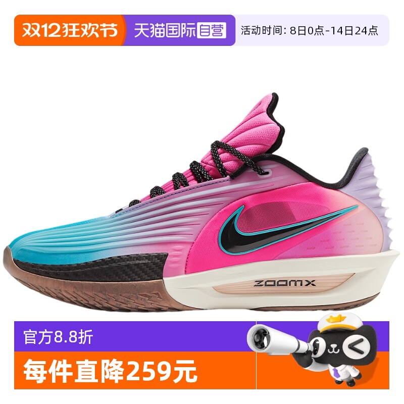 【自营】耐克男G.T. CUT 3 TURBO EP篮球鞋缓震运动鞋HV9919-900