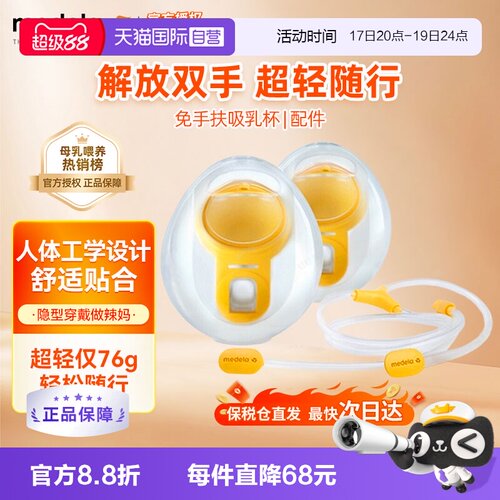静音全自动 轻便便携