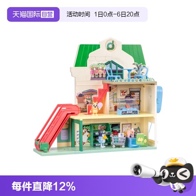 【自营】Bluey布鲁伊 百货超市套装 儿童过家家正版玩具男孩女孩
