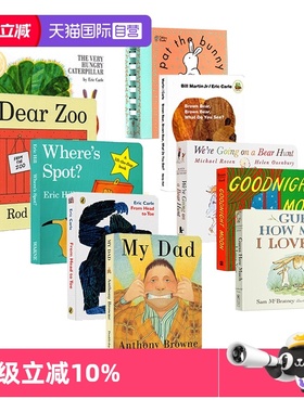 【自营】英文原版绘本10册 From Head to Toe 卡尔爷爷 Where is Spot 好饿的毛毛虫 Goodnight Moon   动物园