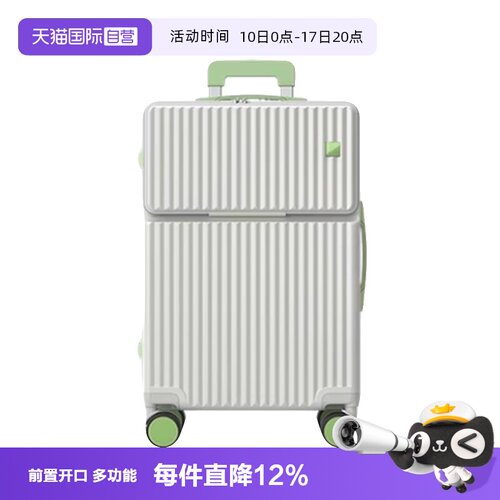 【自营】大嘴猴前置开口行李箱20寸登机箱女多功能旅行箱24拉杆箱