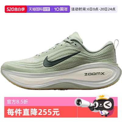 【自营】NIKE耐克VOMERO PLUS男子运动训练跑步鞋HV8150-301