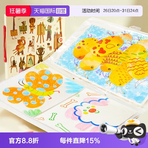 mideer弥鹿奖状收集画画收纳册