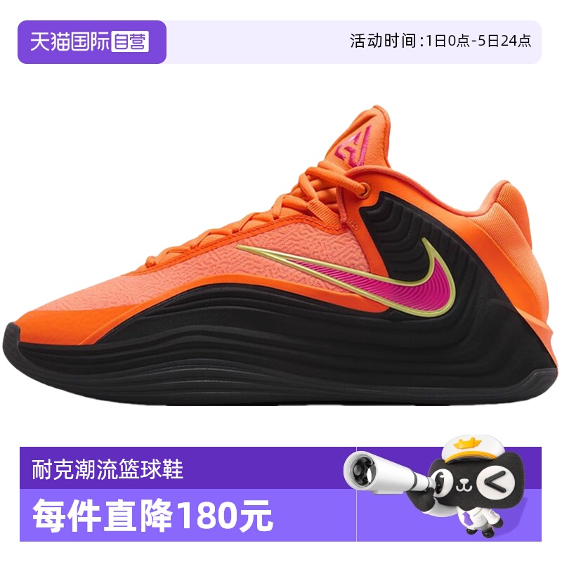【自营】NIKE耐克男子GIANNIS FREAK 7 EP运动篮球鞋HF3451-800