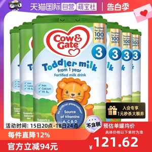 【自营】英国牛栏3段幼儿童成长奶粉易乐罐1-2岁800g*6罐宝宝正品