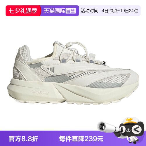 【自营】adidas阿迪达斯LIGHTBLAZE VISTA女子运动跑步鞋JR7246
