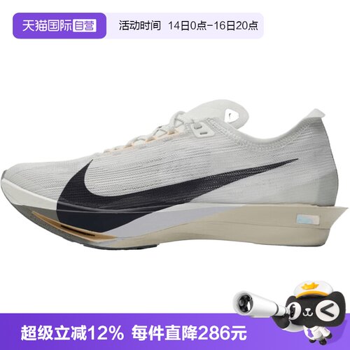 【自营】NIKE耐克ZOOMX STREAKFLY2男子运动训练跑步鞋HF6416-003