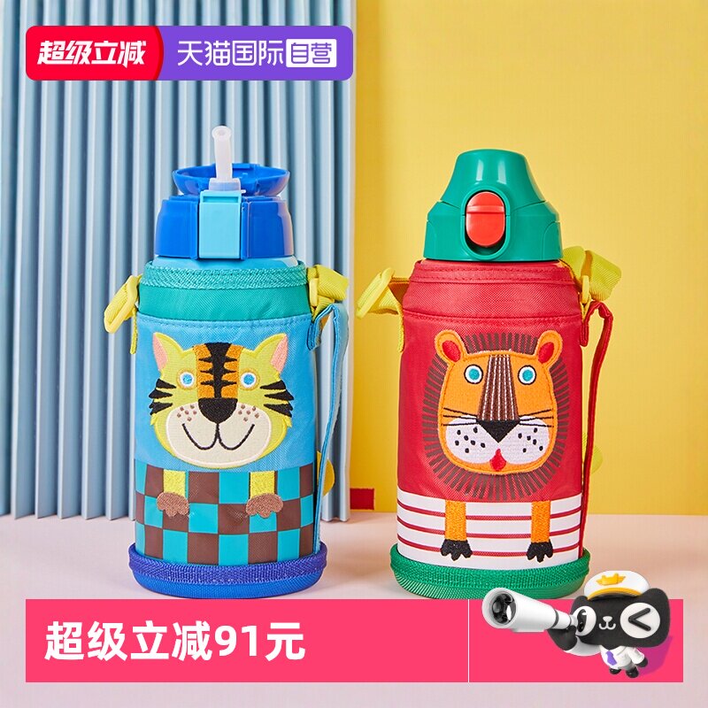 TIGER/虎牌儿童吸管杯MML-C06C