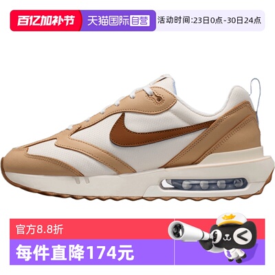 【自营】NIKE耐克男子AIR MAX DAWN运动休闲鞋IR7542-121