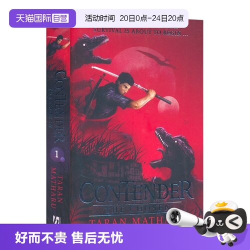 【自营】Contender The Chosen 竞争者系列1 天选之子 章节小说 生存挑战游戏 奇幻魔法故事 青少年英语课外读物 英文原版进口儿童