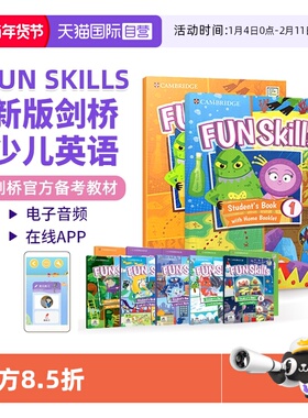 【自营】Fun Skills 剑桥少儿英语考级教材 funskills 1 2 3 4 5 6级剑桥yle考级用书 剑桥少儿英语一级剑桥国际少儿英语教材