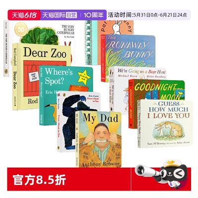 卡尔爷爷好饿的毛毛虫