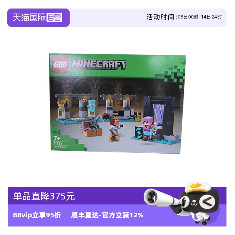 自营乐高LEGO拼搭积木