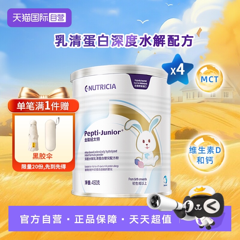 ӪװŦ̫ˮ嵰Ӥ䷽ 450g*4װ