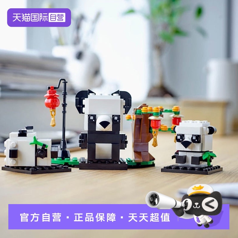 方头仔乐高圣诞节礼物积木