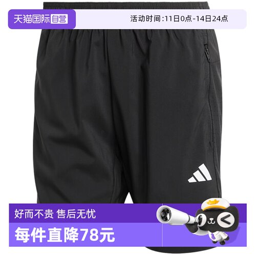 【自营】adidas阿迪达斯男子运动休闲短裤KA3549